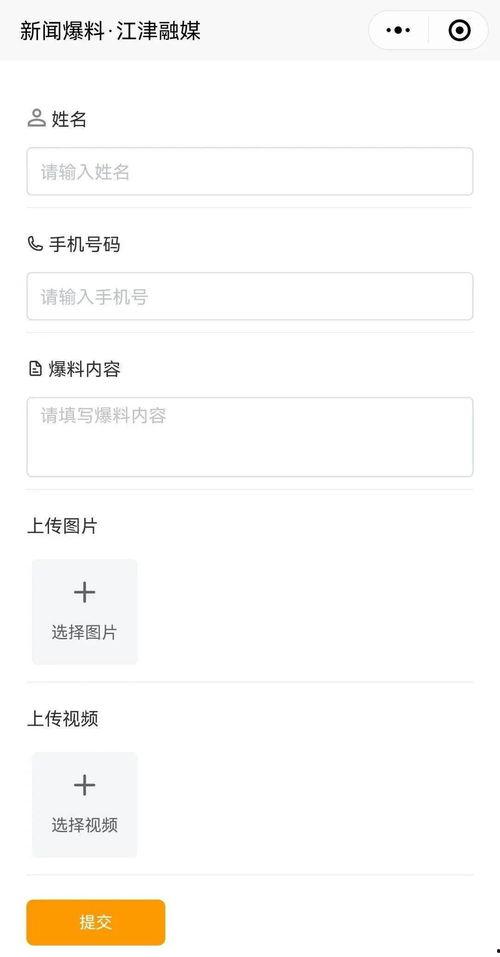 小程序全网最新爆料,小程序全网最新爆料,功能升级与行业趋势深度解析